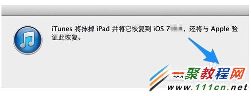 蘋果5s 越獄白蘋果怎麼辦?iOS7.1.1 越獄白蘋果怎麼辦?