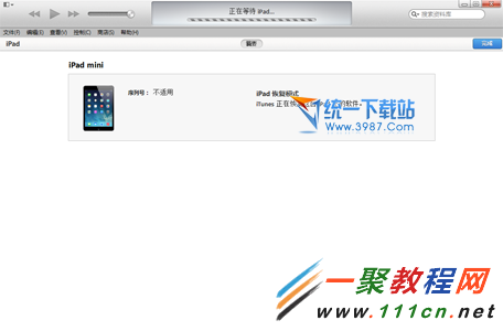 ios7.1.1越獄後無法開機?