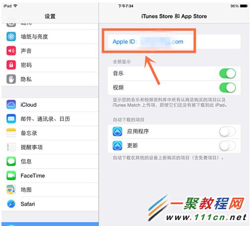 蘋果5s ios7.1怎麼更換Apple ID下載軟件？