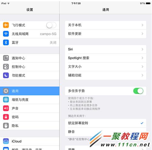 蘋果5s ios7.1怎麼更換Apple ID下載軟件？