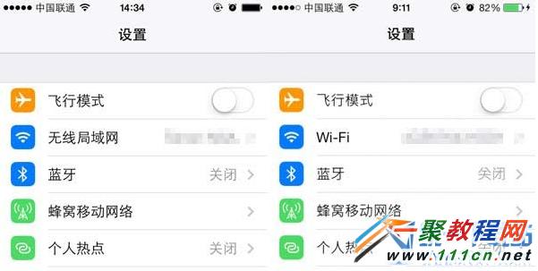 ios7.1.2怎麼改字體?