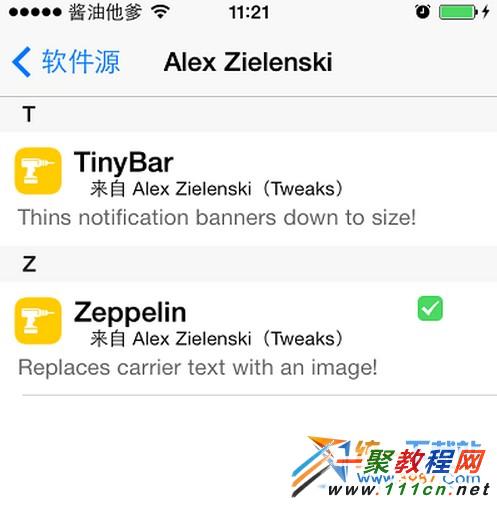 ios7.1.2怎麼改運營商?