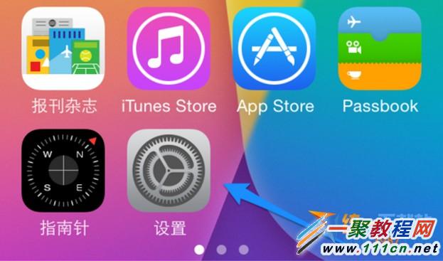 ios7.1.2怎麼設置手機鈴聲?