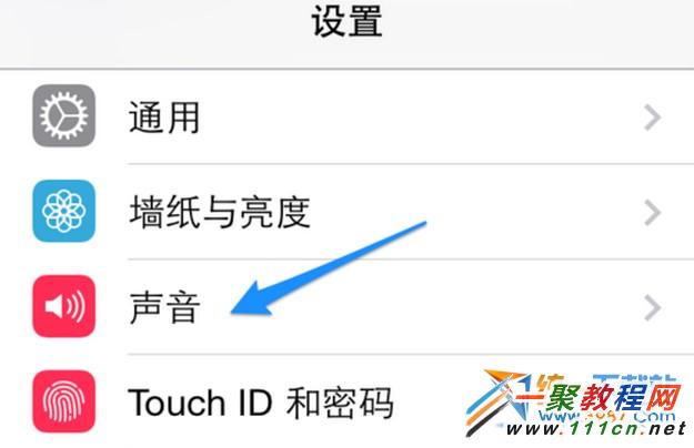 ios7.1.2怎麼設置手機鈴聲?