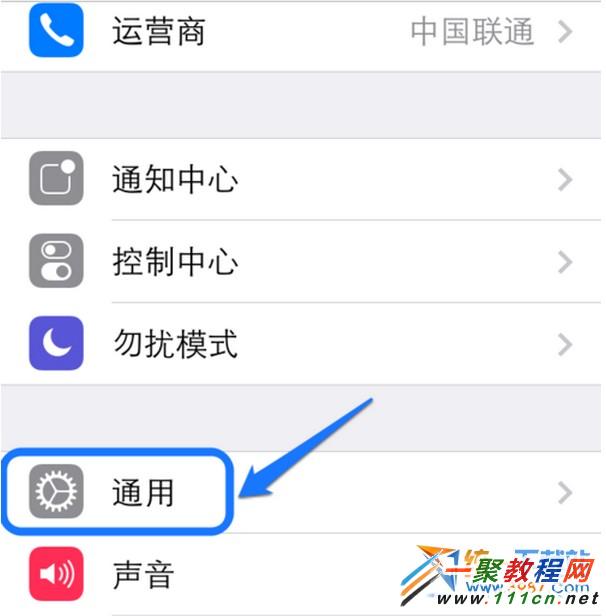 ios7.1.2怎麼顯示電量?