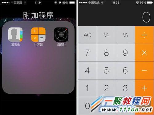 iPhone5s科學計算器怎麼用? 5s科學計算器在哪裡？