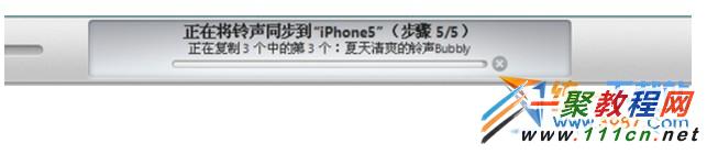 ios7.1.2怎麼自定義鈴聲?