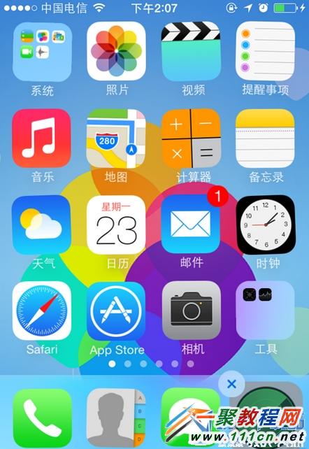 ios7.1.2怎麼隱藏圖標?