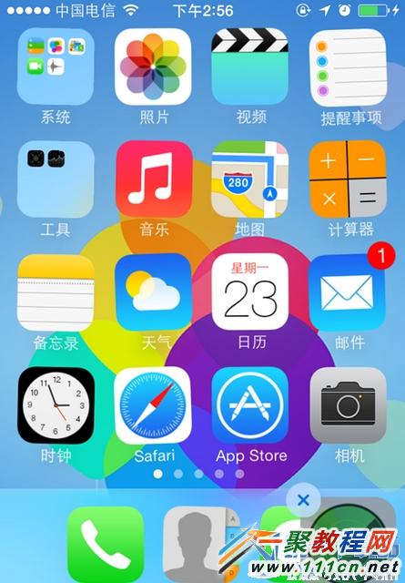 ios7.1.2怎麼隱藏圖標?