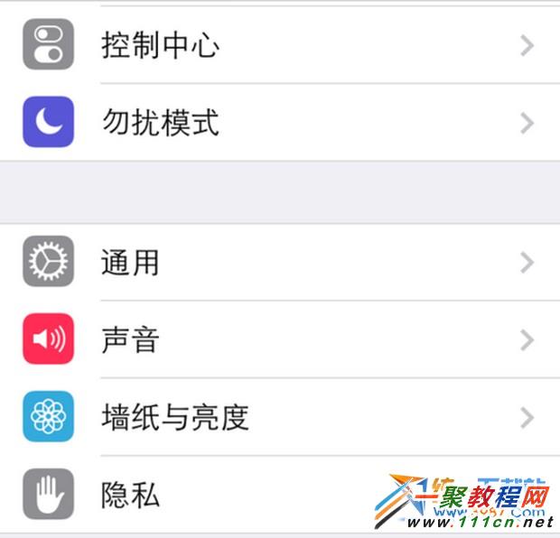 ios7.1.2怎麼用九宮格?