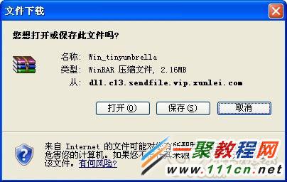 蘋果5S ios7.1.1升級到ios7.1.2資料會刪除嗎？怎麼備份？