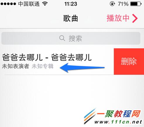 5s手機升級ios7.1.2越獄後儲存容量已滿解決方法