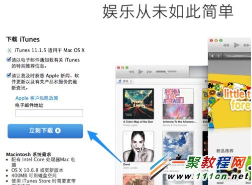 iPad升級ios7.1.1屏幕顯示連接iTunes怎麼辦?