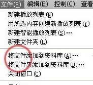 iPhone6設置鈴聲