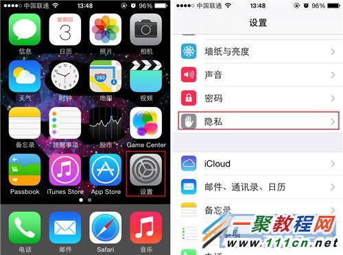 5s通知欄天氣怎麼設置 ?iphone5s 通知欄天氣設置教程