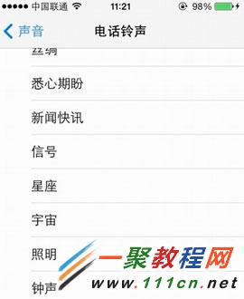 iphone6鈴聲如何設置?蘋果6鈴聲設置方法(IOS8)