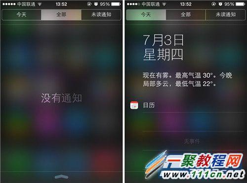 5s通知欄天氣怎麼設置 ?iphone5s 通知欄天氣設置教程