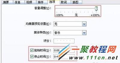 iphone6鈴聲怎麼設置?蘋果6鈴聲怎麼設置?