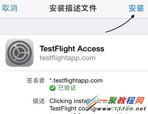 iOS8 iphone6安裝搜狗輸入法?蘋果6安裝搜狗輸入法圖解