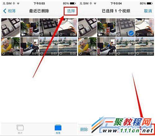 iphone6誤照片怎麼恢復？ios8誤照片恢復方法