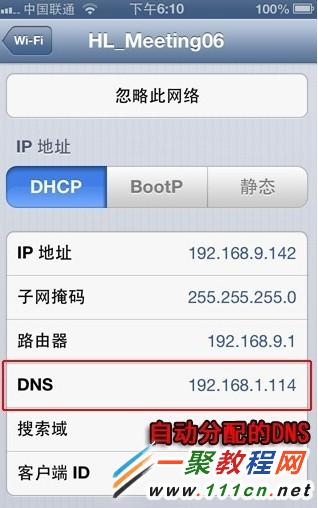 ipad升級ios7.1.1打不開app store怎麼辦?app store打不開解決方法