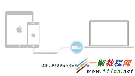 iphone5s更新後開不了機怎麼辦?蘋果5s更新後開不了機