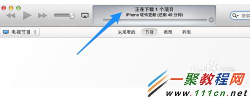 iphone5s更新後開不了機怎麼辦?蘋果5s更新後開不了機