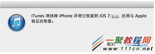iphone5s更新後開不了機怎麼辦?蘋果5s更新後開不了機