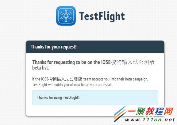 iphone6 安裝和使用第三方輸入法?ios8不越獄安裝搜狗輸入法教程