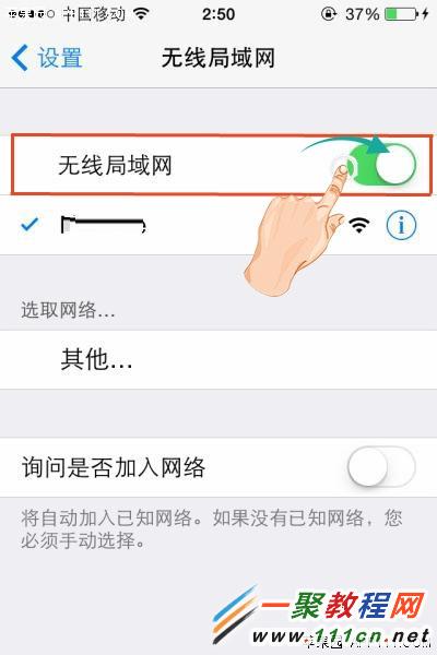 iphone5s與iTunes無線WiFi同步方法圖解