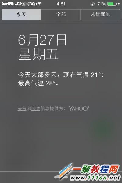 蘋果5s通知欄怎麼查看天氣？iphone5s通知欄顯示天氣設置教程