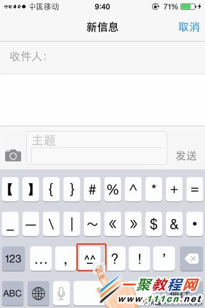 蘋果5s 怎麼輸入顏文字字符表情?iphone5s輸入字符表情教程
