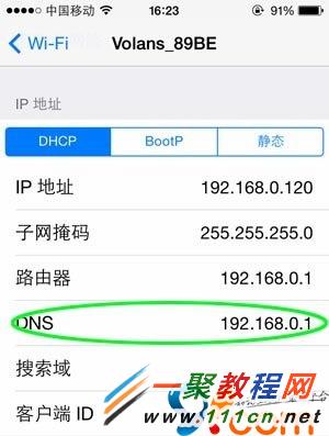 蘋果5s 遇到＂無法連接App Store＂問題解決方法