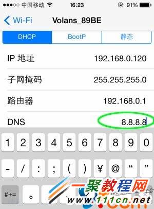 蘋果5s 遇到＂無法連接App Store＂問題解決方法