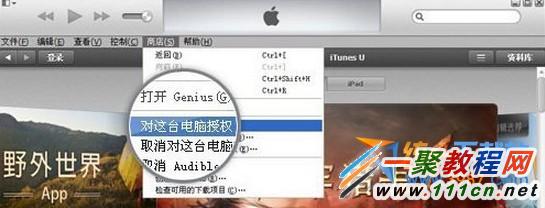 iphone5s數據線連接不上電腦解決方法