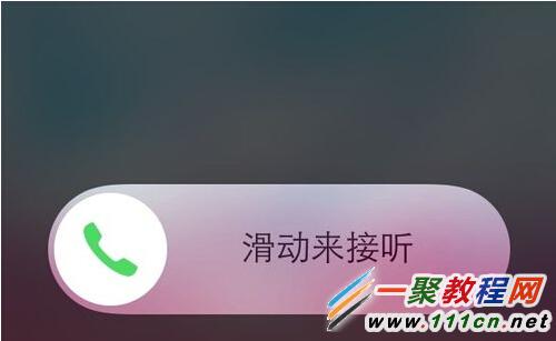 iphone6 鎖屏怎麼掛電話? iOS8鎖屏拒絕來電圖解