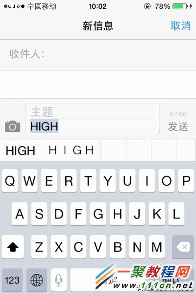 iPhone5s怎麼連續輸入大寫字母?5s輸入大寫字母教程