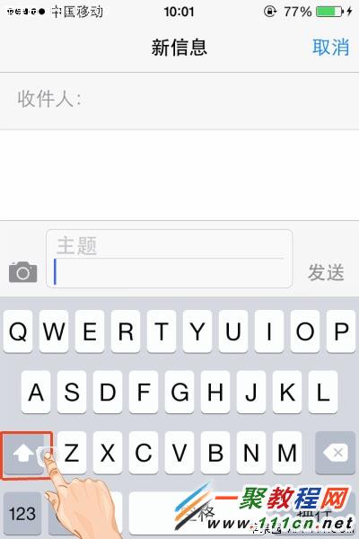 iPhone5s怎麼連續輸入大寫字母?5s輸入大寫字母教程