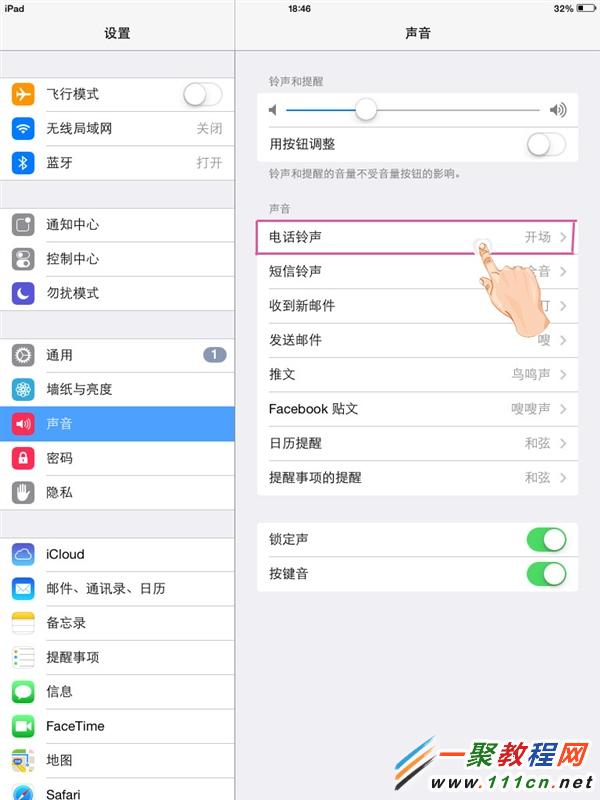 iphone6怎麼設置鈴聲？iphone6設置鈴聲方法圖解