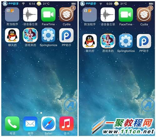 iOS7.1.2越獄插件springtomize3之Dock欄美化功能