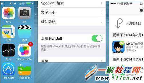 蘋果5s iOS7.1.2更新驗證失敗怎麼辦？