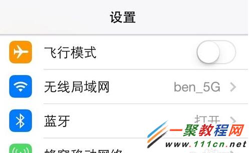 蘋果5s iOS7.1.2更新驗證失敗怎麼辦？