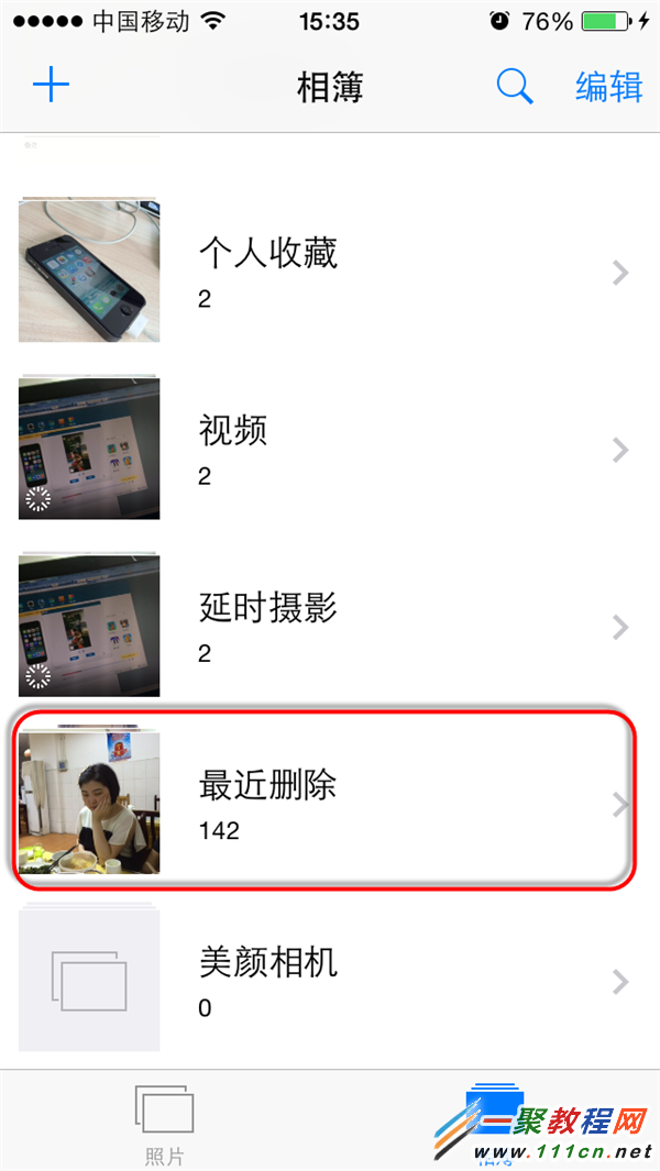 iphone6恢復誤刪除的相冊照片(ios8)