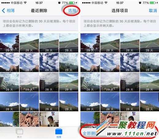 iphone6恢復誤刪除的相冊照片(ios8)