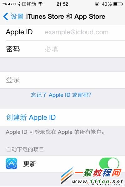 蘋果5s iTunes Radio怎麼使用?iphone5s iTunes Radio使用教程