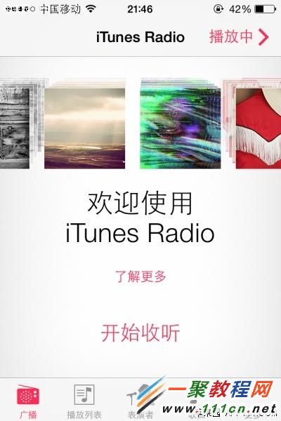 蘋果5s iTunes Radio怎麼使用?iphone5s iTunes Radio使用教程
