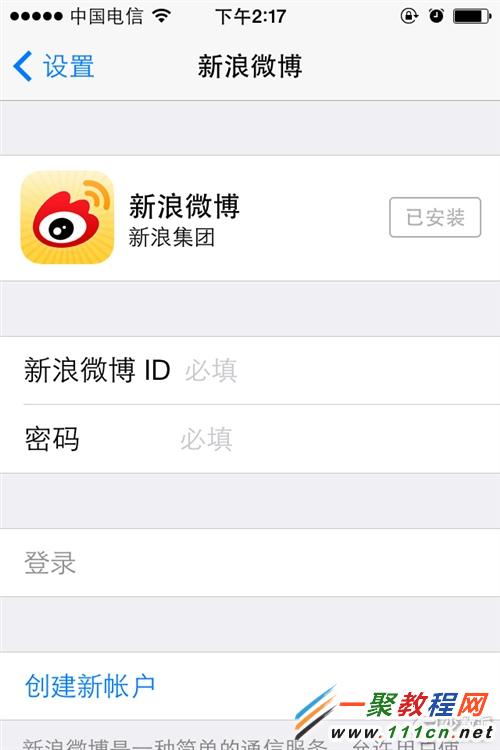 iphone6 ios8怎麼激活siri語音 ?蘋果6 激活siri語音方法