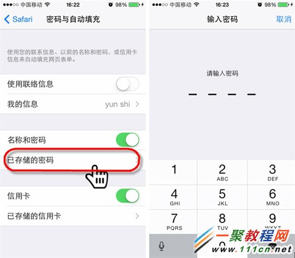 iphone6 怎麼查看/刪除Safari保存的網站密碼?