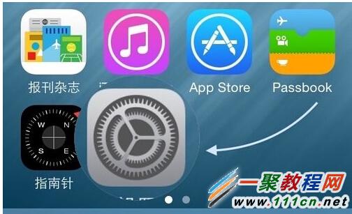 iphone6怎麼關閉後台中最近通話記錄?