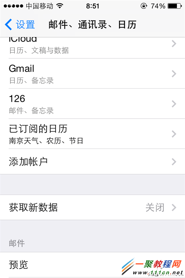 蘋果5S iOS7添加天氣和農歷通知步驟圖解